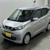 nissan dayz 2021 -NISSAN 【熊谷 581ス1092】--DAYZ B43W-0135099---NISSAN 【熊谷 581ス1092】--DAYZ B43W-0135099- image 5