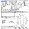 honda stepwagon 2008 -HONDA--Stepwgn RG2--1301574---HONDA--Stepwgn RG2--1301574- image 3