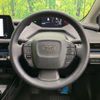 toyota prius 2023 CFJ1707553 image 11