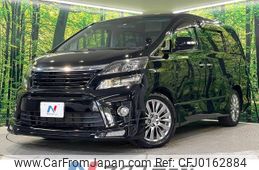 toyota vellfire 2013 -TOYOTA--Vellfire DBA-ANH20W--ANH20-8299491---TOYOTA--Vellfire DBA-ANH20W--ANH20-8299491-