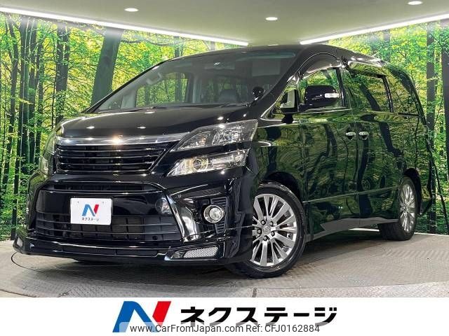 toyota vellfire 2013 -TOYOTA--Vellfire DBA-ANH20W--ANH20-8299491---TOYOTA--Vellfire DBA-ANH20W--ANH20-8299491- image 1