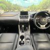 lexus nx 2014 CFJ1759445 image 3