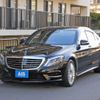 mercedes-benz s-class 2014 quick_quick_DAA-222057_WDD2220572A114801 image 1