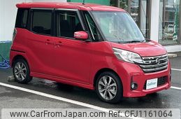 nissan dayz-roox 2014 -NISSAN--DAYZ Roox DBA-B21A--B21A-0017166---NISSAN--DAYZ Roox DBA-B21A--B21A-0017166-