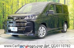 toyota noah 2022 -TOYOTA--Noah 6BA-MZRA90W--MZRA90-0026068---TOYOTA--Noah 6BA-MZRA90W--MZRA90-0026068-