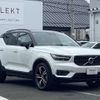 volvo xc40 2018 -VOLVO--Volvo XC40 DBA-XB420XC--YV1XZACMCK2090589---VOLVO--Volvo XC40 DBA-XB420XC--YV1XZACMCK2090589- image 3