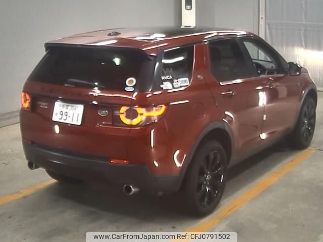 rover discovery 2015 -ROVER--Discovery SALCA2AG3FH534341---ROVER--Discovery SALCA2AG3FH534341- image 2