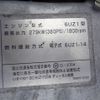 isuzu giga 2016 -ISUZU--Giga QKG-CYM77BM--CYM77BM-7000035---ISUZU--Giga QKG-CYM77BM--CYM77BM-7000035- image 23