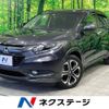 honda vezel 2014 -HONDA--VEZEL DAA-RU3--RU3-1024872---HONDA--VEZEL DAA-RU3--RU3-1024872- image 1