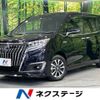 toyota esquire 2017 -TOYOTA--Esquire DAA-ZWR80G--ZWR80-0288474---TOYOTA--Esquire DAA-ZWR80G--ZWR80-0288474- image 1