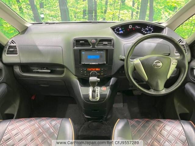 nissan serena 2012 -NISSAN--Serena DBA-FC26--FC26-069846---NISSAN--Serena DBA-FC26--FC26-069846- image 2