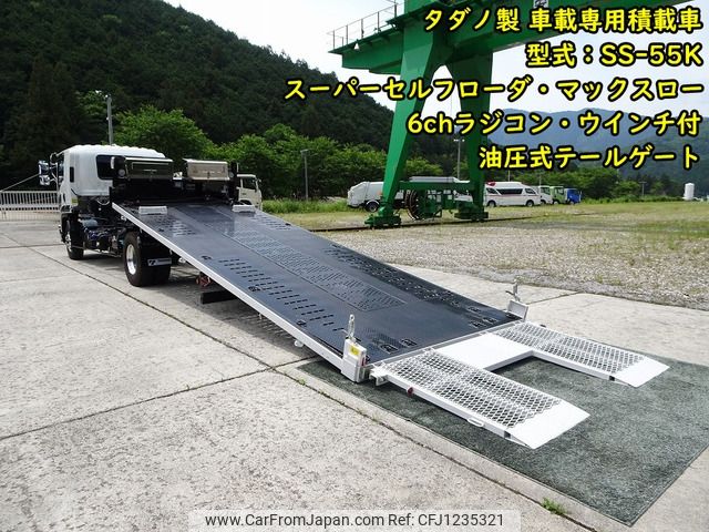 isuzu forward 2022 -ISUZU--Forward 2RG-FRR90S2--FRR90-7180878---ISUZU--Forward 2RG-FRR90S2--FRR90-7180878- image 2