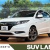 honda vezel 2015 -HONDA--VEZEL DAA-RU3--RU3-1061884---HONDA--VEZEL DAA-RU3--RU3-1061884- image 1