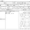 toyota roomy 2020 -TOYOTA 【習志野 502ﾄ7716】--Roomy DBA-M900A--M900A-0474511---TOYOTA 【習志野 502ﾄ7716】--Roomy DBA-M900A--M900A-0474511- image 3