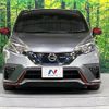 nissan note 2017 -NISSAN--Note DAA-HE12--HE12-034408---NISSAN--Note DAA-HE12--HE12-034408- image 15