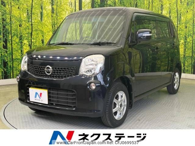 nissan moco 2013 -NISSAN--Moco DBA-MG33S--MG33S-622554---NISSAN--Moco DBA-MG33S--MG33S-622554- image 1