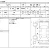 mazda cx-5 2022 -MAZDA--CX-5 3DA-KF2P--KF2P-511932---MAZDA--CX-5 3DA-KF2P--KF2P-511932- image 3