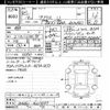 toyota prius 2023 -TOYOTA--Prius ZVW60-4007829---TOYOTA--Prius ZVW60-4007829- image 3