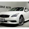 nissan skyline-coupe 2012 CFJ1855717 image 1