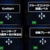 subaru forester 2021 -SUBARU 【名変中 】--Forester SKE--050806---SUBARU 【名変中 】--Forester SKE--050806- image 19