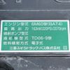 mitsubishi-fuso fighter 2024 -MITSUBISHI--Fuso Fighter 2KG-FK72F--FK72F-620299---MITSUBISHI--Fuso Fighter 2KG-FK72F--FK72F-620299- image 30