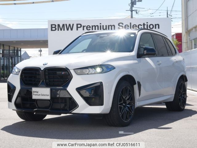 bmw x5 2023 -BMW--BMW X5 3AA-12ET44--WBS12ET0X09S31614---BMW--BMW X5 3AA-12ET44--WBS12ET0X09S31614- image 1