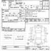 toyota camry 2019 -TOYOTA--Camry AXVH70-1040915---TOYOTA--Camry AXVH70-1040915- image 3