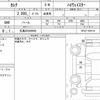 nissan serena 2016 quick_quick_DAA-GFC27_GFC27-029110 image 6