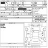 toyota pixis-joy 2021 -TOYOTA 【浜松 582ｲ9882】--Pixis Joy 5BA-LA250A--LA250A-0021462---TOYOTA 【浜松 582ｲ9882】--Pixis Joy 5BA-LA250A--LA250A-0021462- image 11