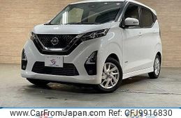 nissan dayz 2022 quick_quick_5AA-B44W_B44W-0127986