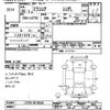 daihatsu mira-cocoa 2016 -DAIHATSU--Mira Cocoa L675S-0210550---DAIHATSU--Mira Cocoa L675S-0210550- image 3