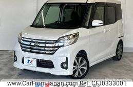 nissan dayz-roox 2016 -NISSAN--DAYZ Roox DBA-B21A--B21A-0213682---NISSAN--DAYZ Roox DBA-B21A--B21A-0213682-