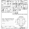 toyota succeed-van 2020 -TOYOTA--Succeed Van NCP165V-0073200---TOYOTA--Succeed Van NCP165V-0073200- image 3