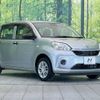 toyota passo 2019 -TOYOTA--Passo 5BA-M700A--M700A-0147821---TOYOTA--Passo 5BA-M700A--M700A-0147821- image 17