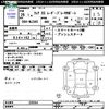 mazda flair 2014 -MAZDA--Flair MJ34S--220354---MAZDA--Flair MJ34S--220354- image 3