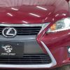 lexus ct 2014 quick_quick_DAA-ZWA10_ZWA10-2185391 image 18