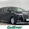 toyota alphard 2019 -TOYOTA--Alphard DBA-AGH30W--AGH30-0288191---TOYOTA--Alphard DBA-AGH30W--AGH30-0288191- image 1