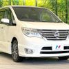 nissan serena 2014 -NISSAN--Serena DAA-HFC26--HFC26-226676---NISSAN--Serena DAA-HFC26--HFC26-226676- image 18