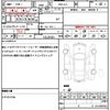subaru forester 2017 quick_quick_DBA-SJ5_SJ5-112396 image 19