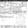 audi a4 2011 -AUDI 【伊勢志摩 310ﾅ81】--Audi A4 8KCDNF-BA063147---AUDI 【伊勢志摩 310ﾅ81】--Audi A4 8KCDNF-BA063147- image 3