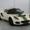 lotus elise 2020 quick_quick_-1117-_SCCLJCRC3KHC10915 image 9