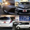 toyota vitz 2014 504928-926006 image 8