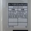toyota dyna-truck 2015 CFJ1515402 image 46