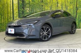 toyota prius 2024 quick_quick_MXWH65_MXWH65-4015581