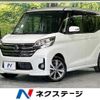 nissan dayz-roox 2014 -NISSAN--DAYZ Roox DBA-B21A--B21A-0069583---NISSAN--DAYZ Roox DBA-B21A--B21A-0069583- image 1