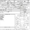 nissan elgrand 2012 -NISSAN 【八戸 300ほ6091】--Elgrand TNE52-016782---NISSAN 【八戸 300ほ6091】--Elgrand TNE52-016782- image 3