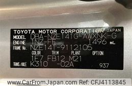 2009 Toyota Corolla Fielder DBA-NZE141G 2WD - Car Price $2,800