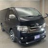 toyota hiace-van 2017 -TOYOTA--Hiace Van CBF-TRH200V--TRH200-0255577---TOYOTA--Hiace Van CBF-TRH200V--TRH200-0255577- image 5