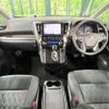 toyota alphard 2023 -TOYOTA--Alphard 3BA-AGH30W--AGH30-0454364---TOYOTA--Alphard 3BA-AGH30W--AGH30-0454364- image 3