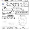 toyota c-hr 2021 CFJ1856496 image 3